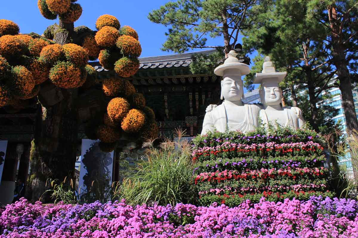 최고의 서울 일정